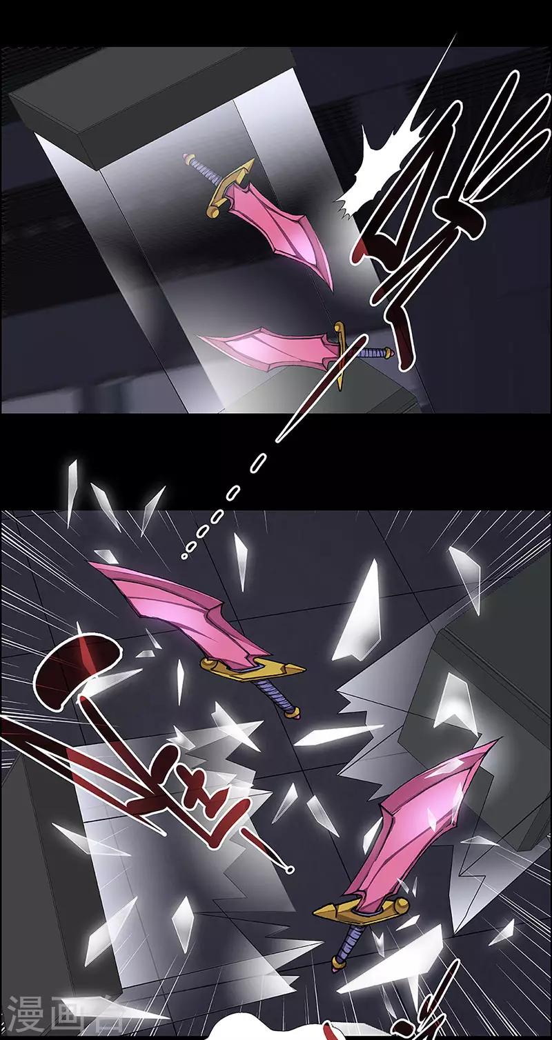 第5话 起始之时518