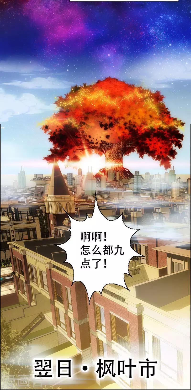 第3话 起始之时37