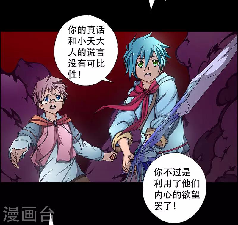 预告23
