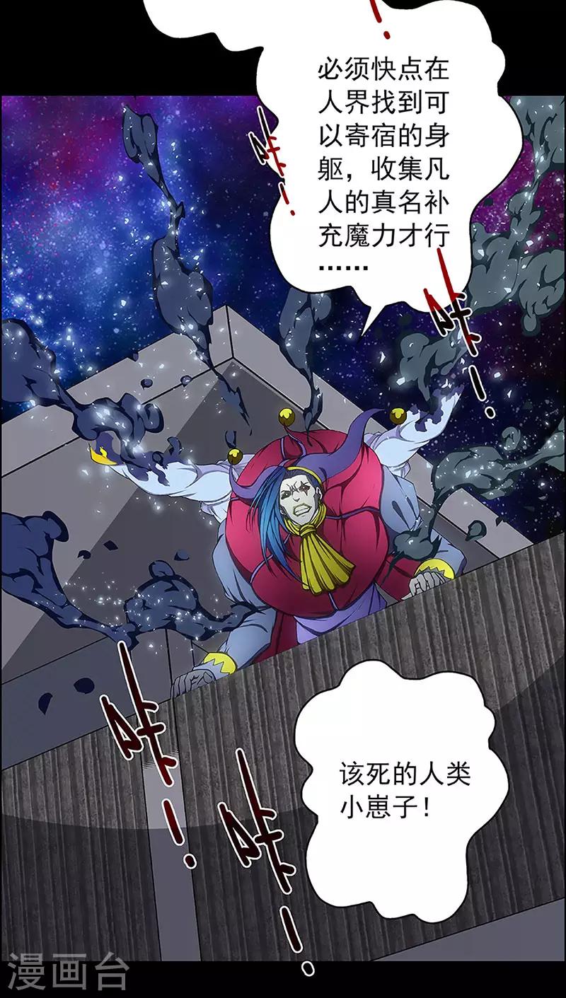 第12话 赤红的蜜蜡与绛紫的油彩111