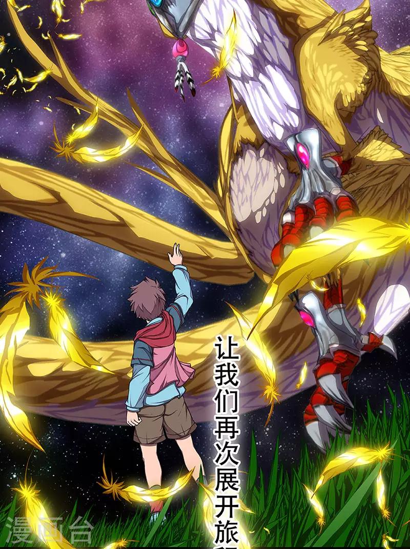 预告40