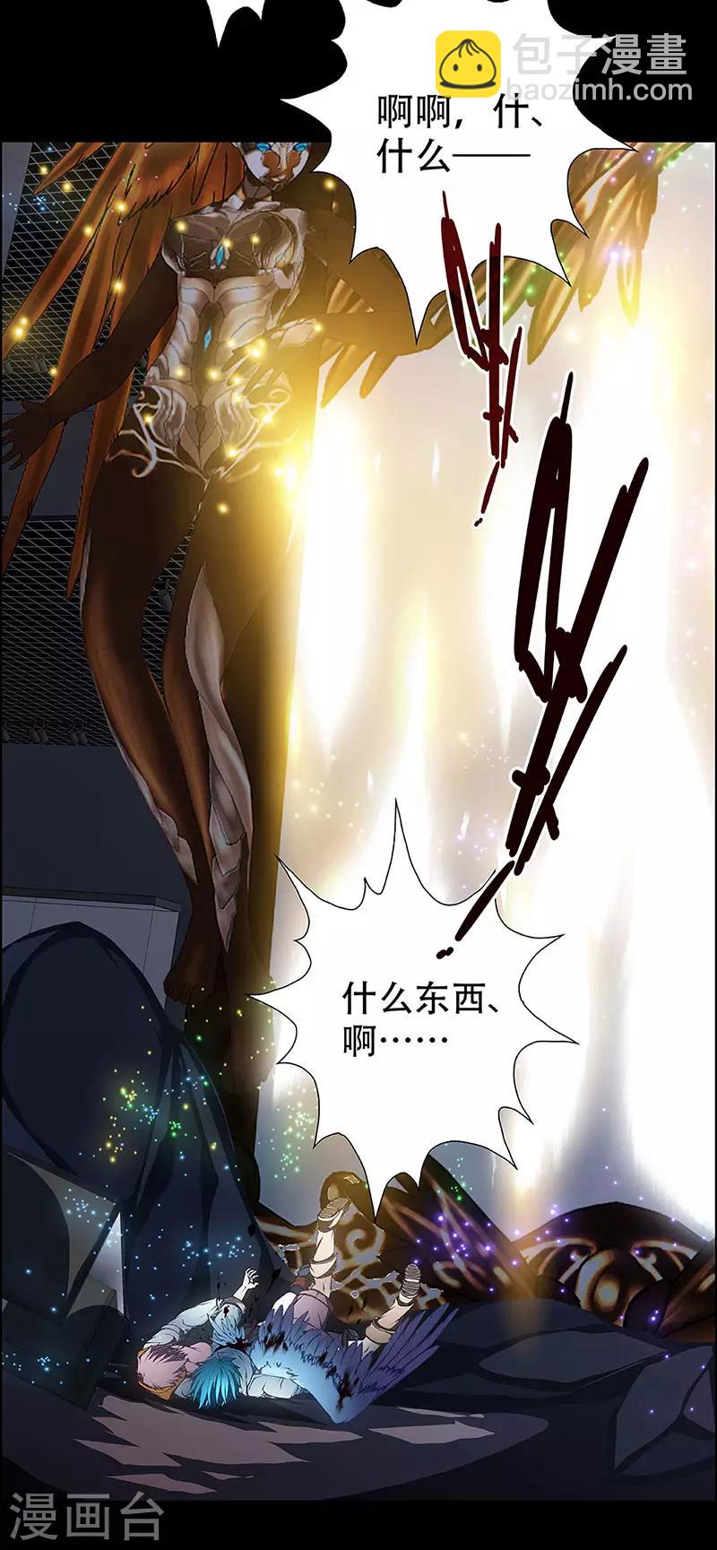 第5话 起始之时517