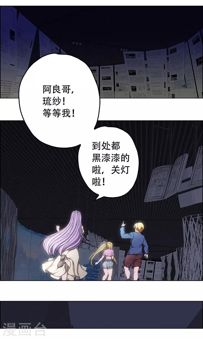 第4话 起始之时415