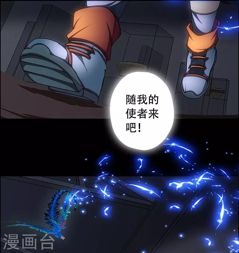 第4话 起始之时434