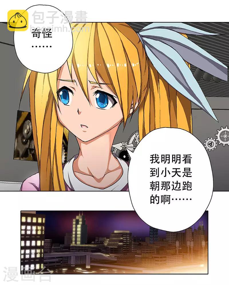 第4话 起始之时47