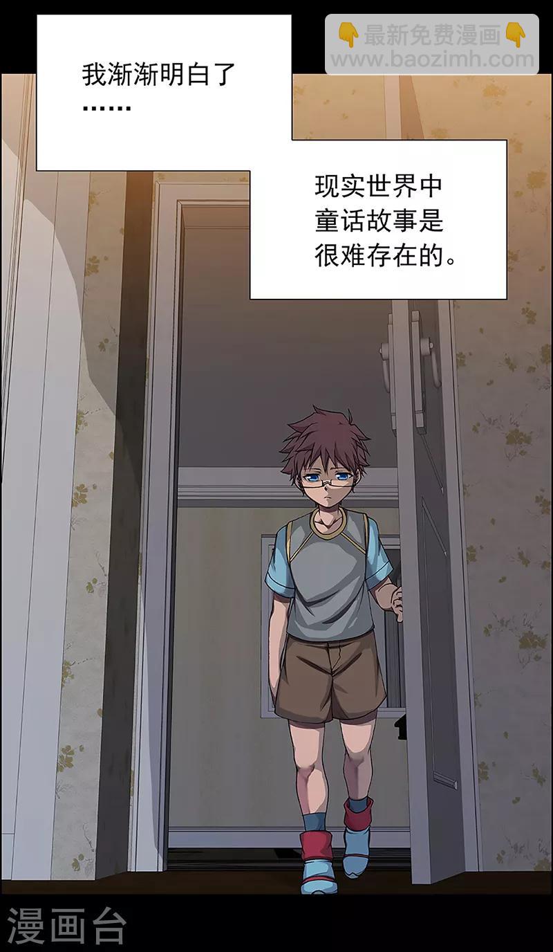 第15话 赤红的蜜蜡与绛紫的油彩415