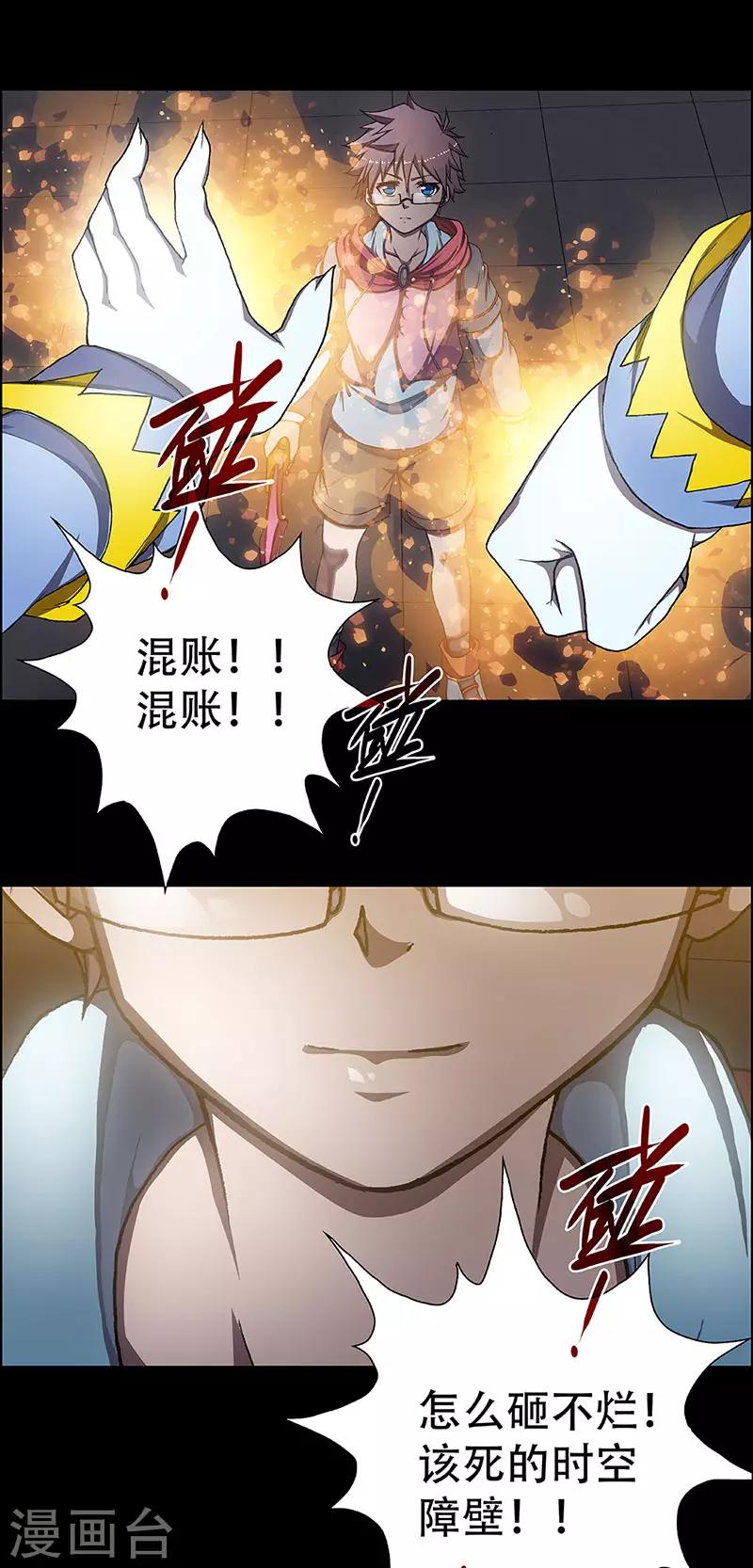 第8话 打破日常的客人312