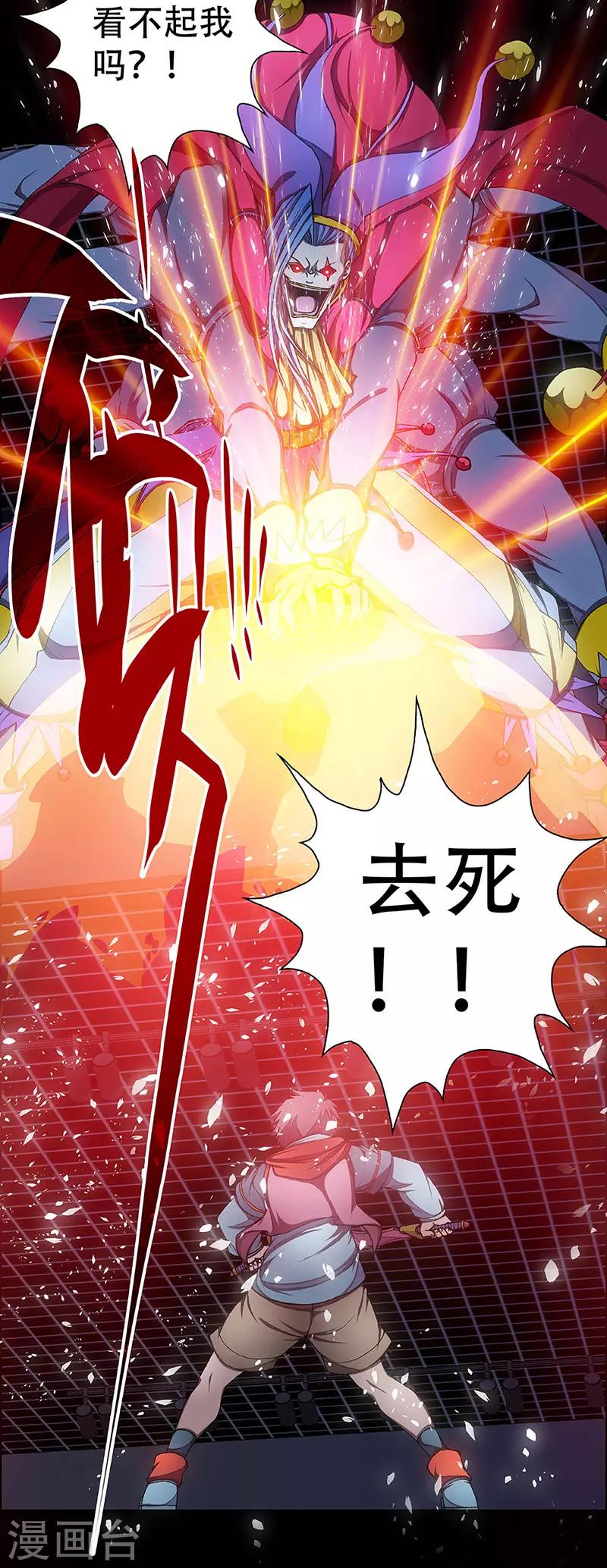 第8话 打破日常的客人317
