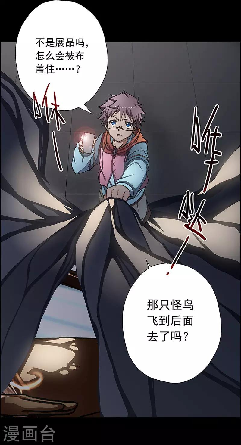 第4话 起始之时444
