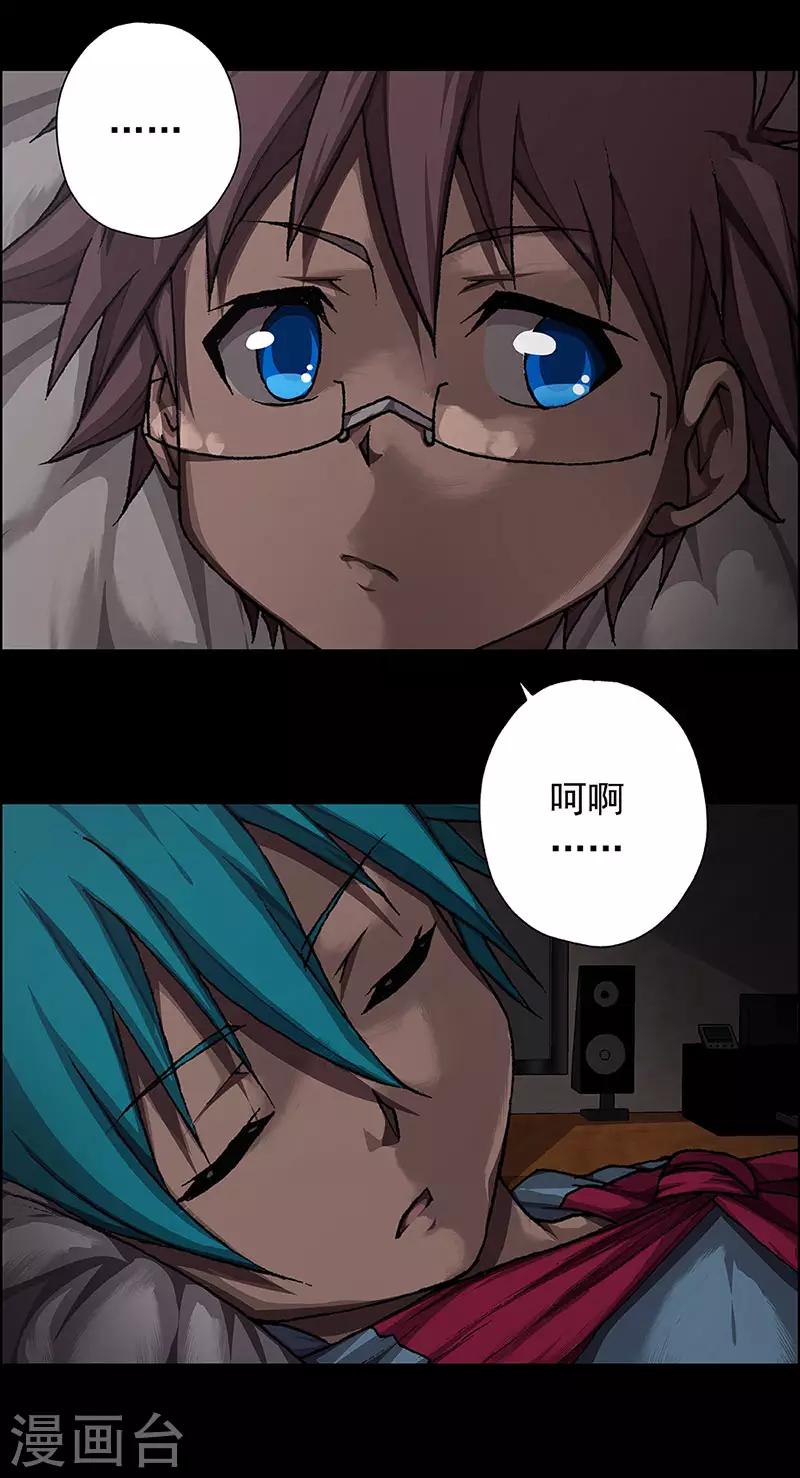 第18话 赤红的蜜蜡与绛紫的油彩617