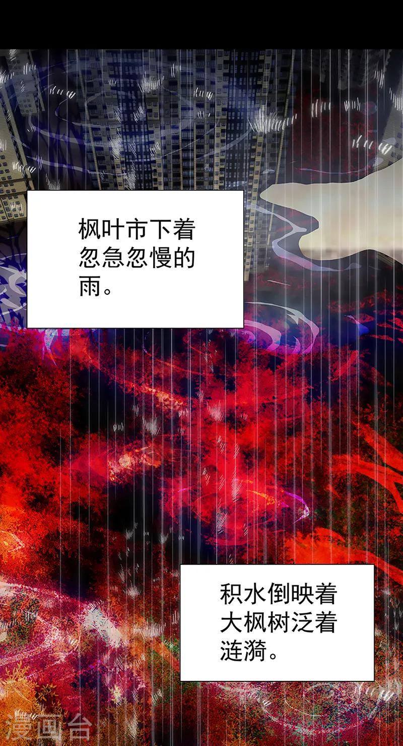 第14话 赤红的蜜蜡与绛紫的油彩322