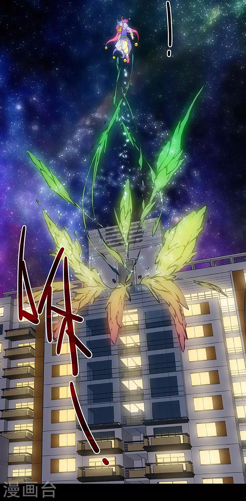 第12话 赤红的蜜蜡与绛紫的油彩117
