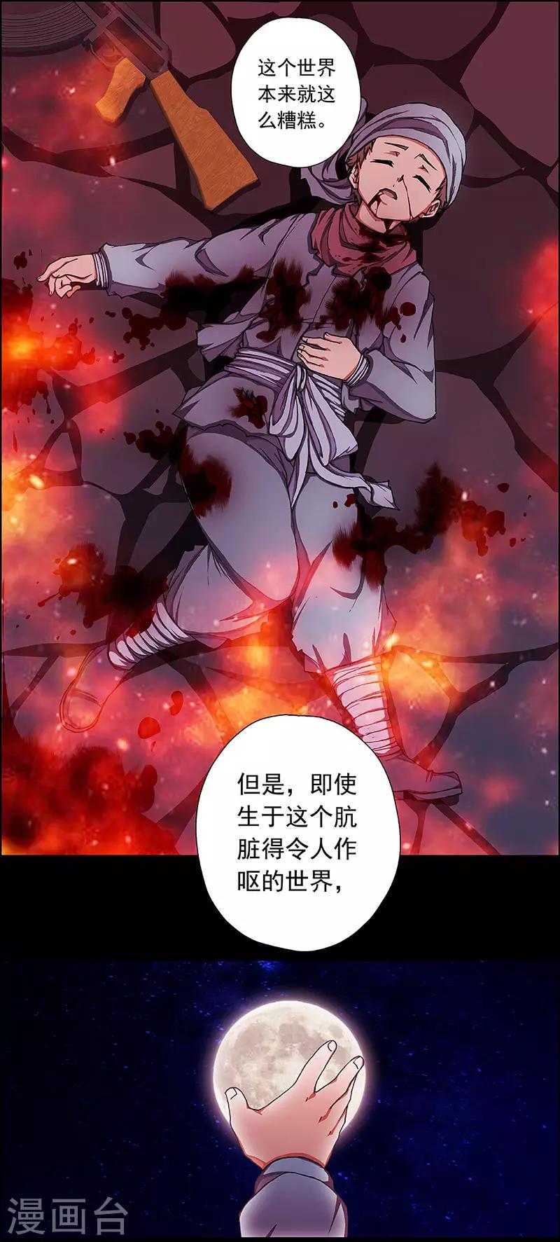 预告33