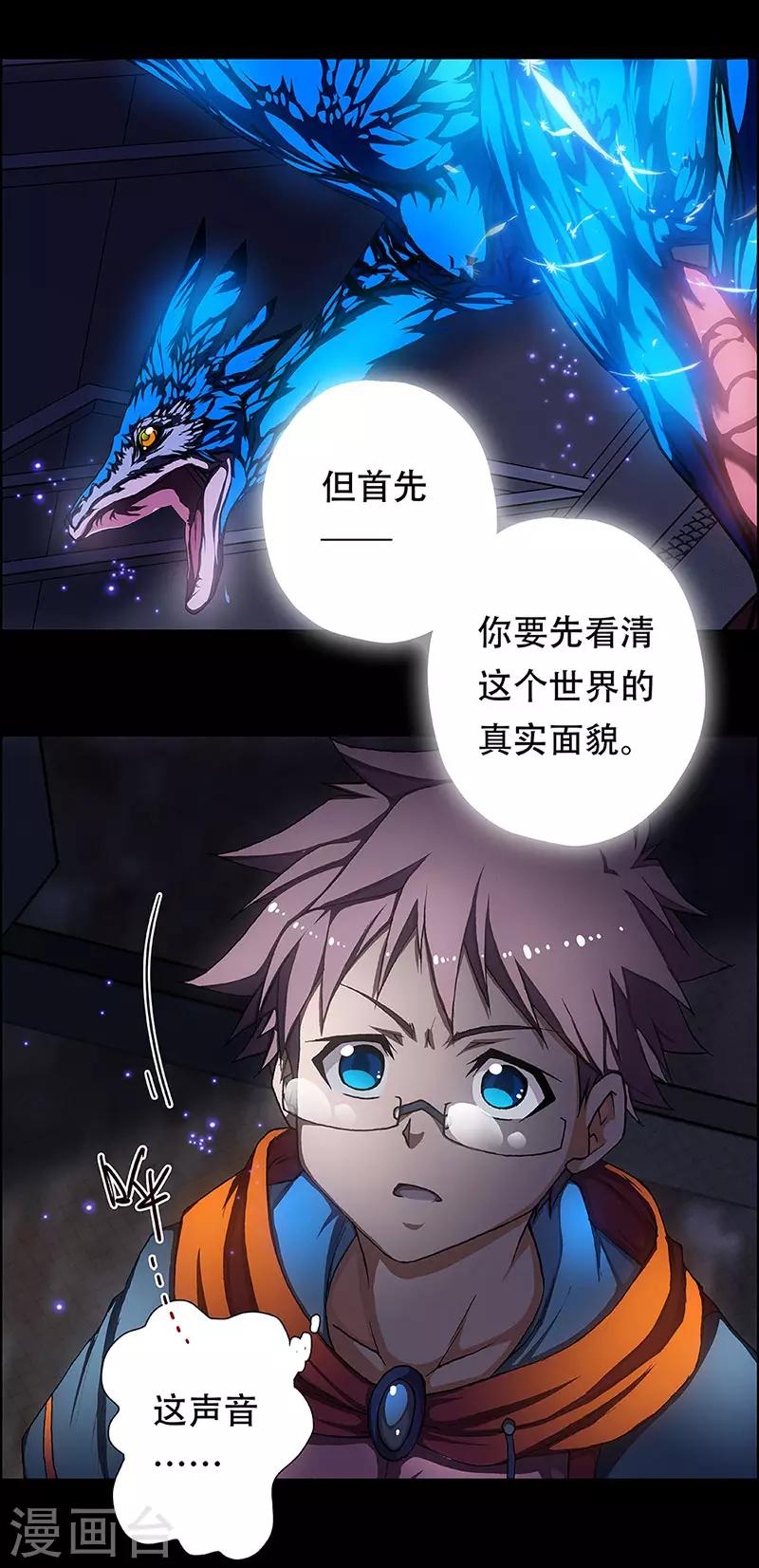 第4话 起始之时431