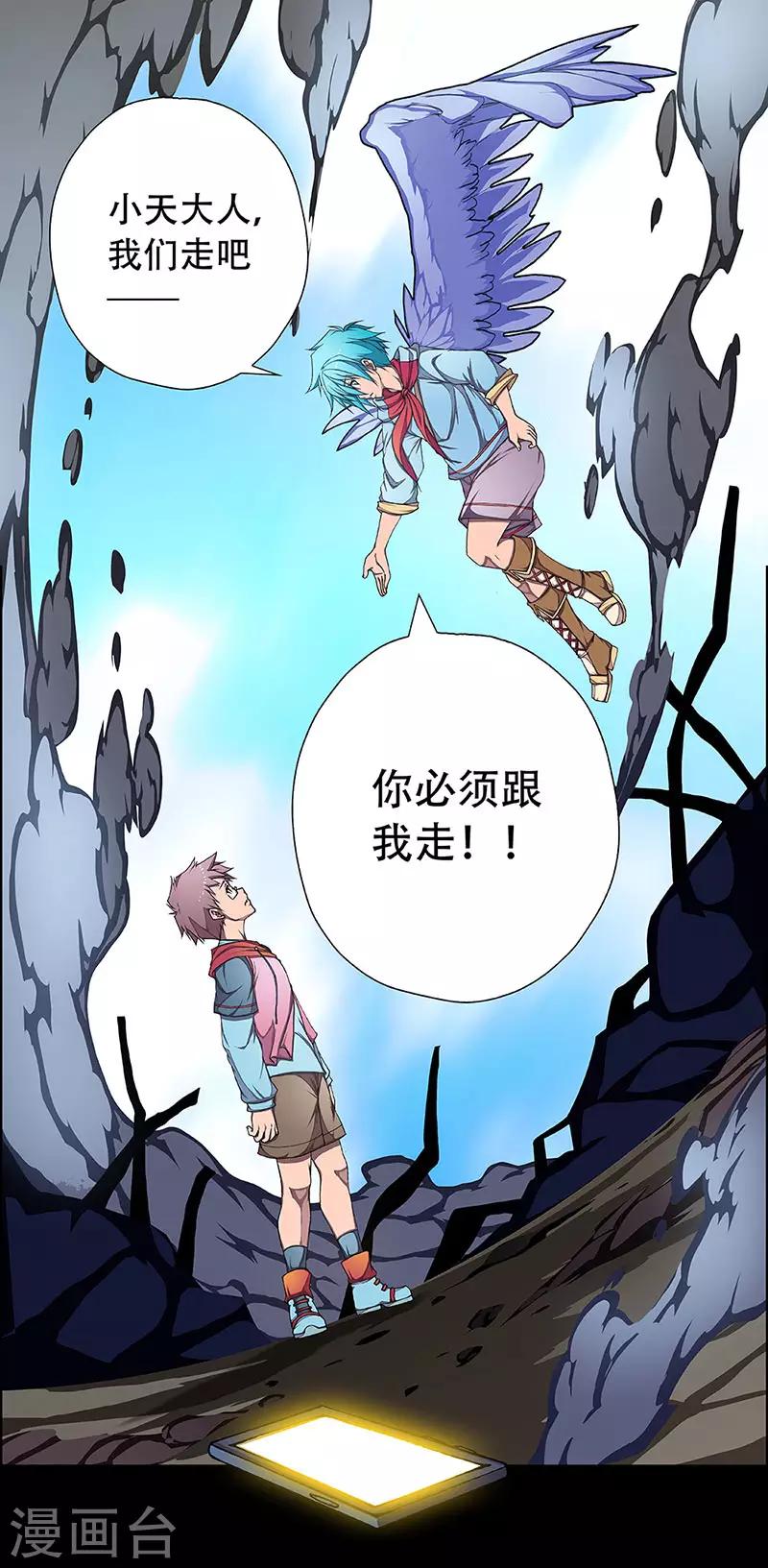 预告37