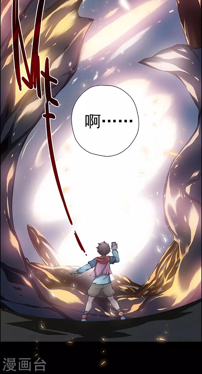 第4话 起始之时446