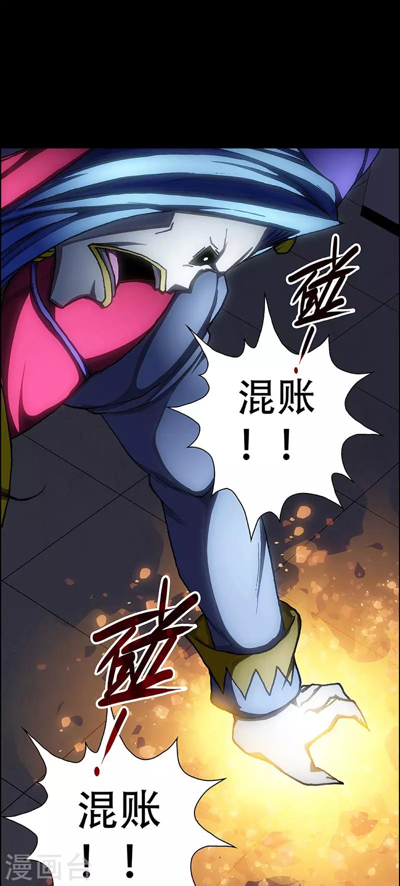 第8话 打破日常的客人310