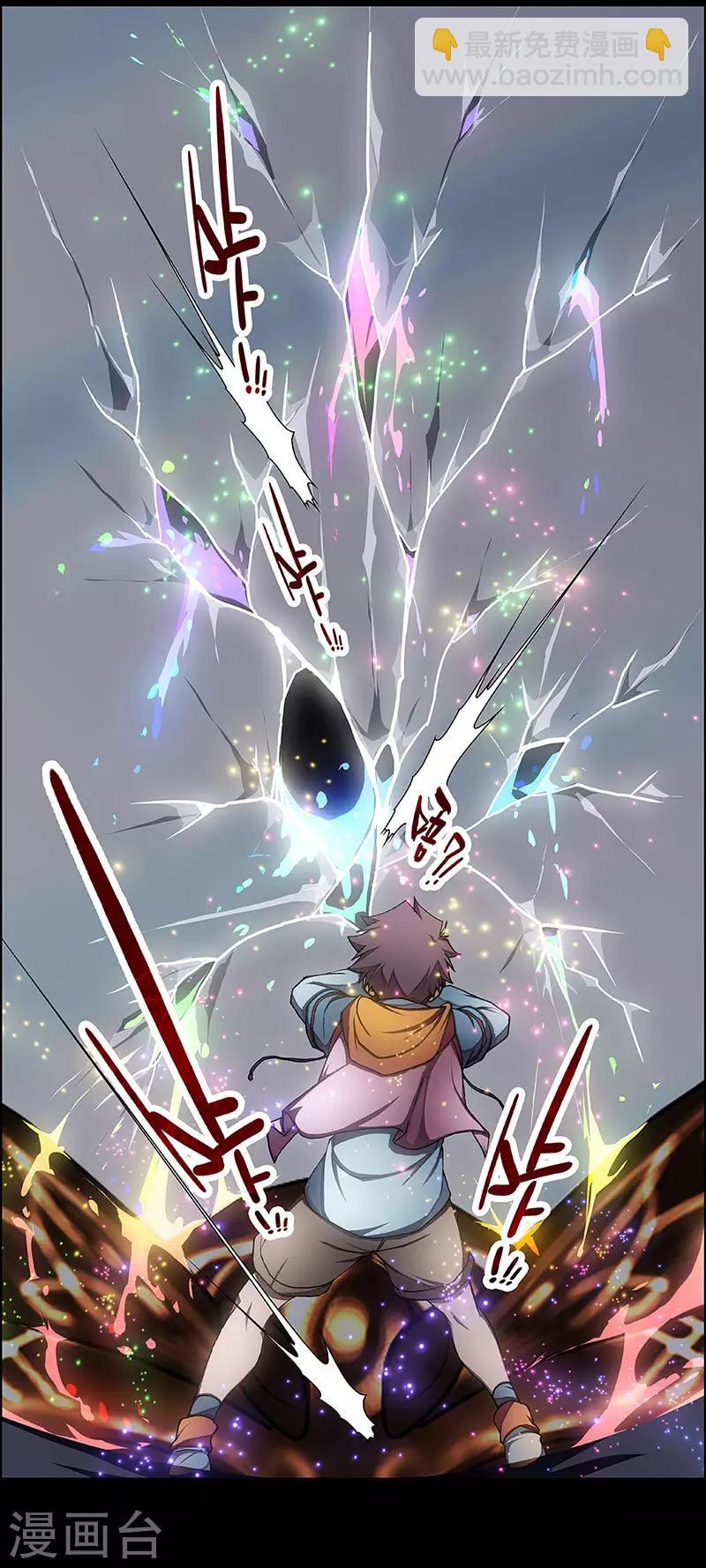 第5话 起始之时59