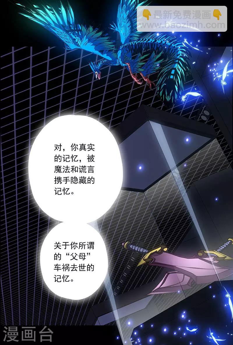 第4话 起始之时437