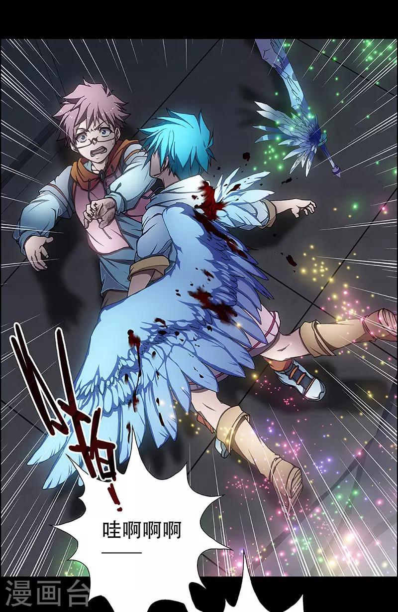 第5话 起始之时516