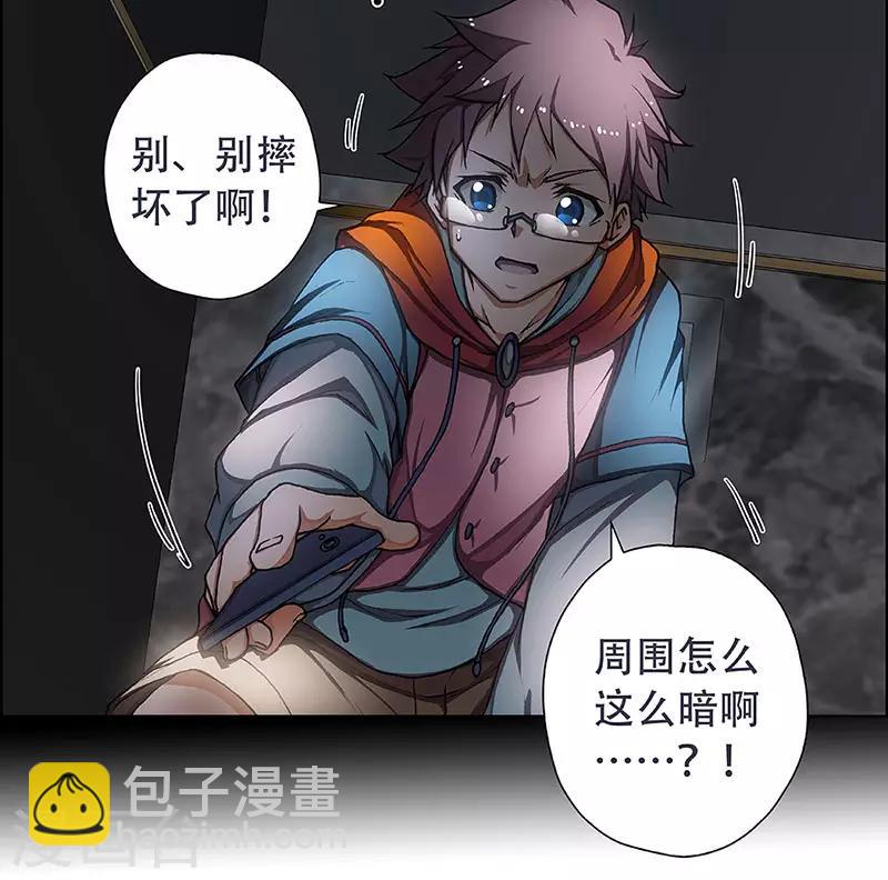 第4话 起始之时419