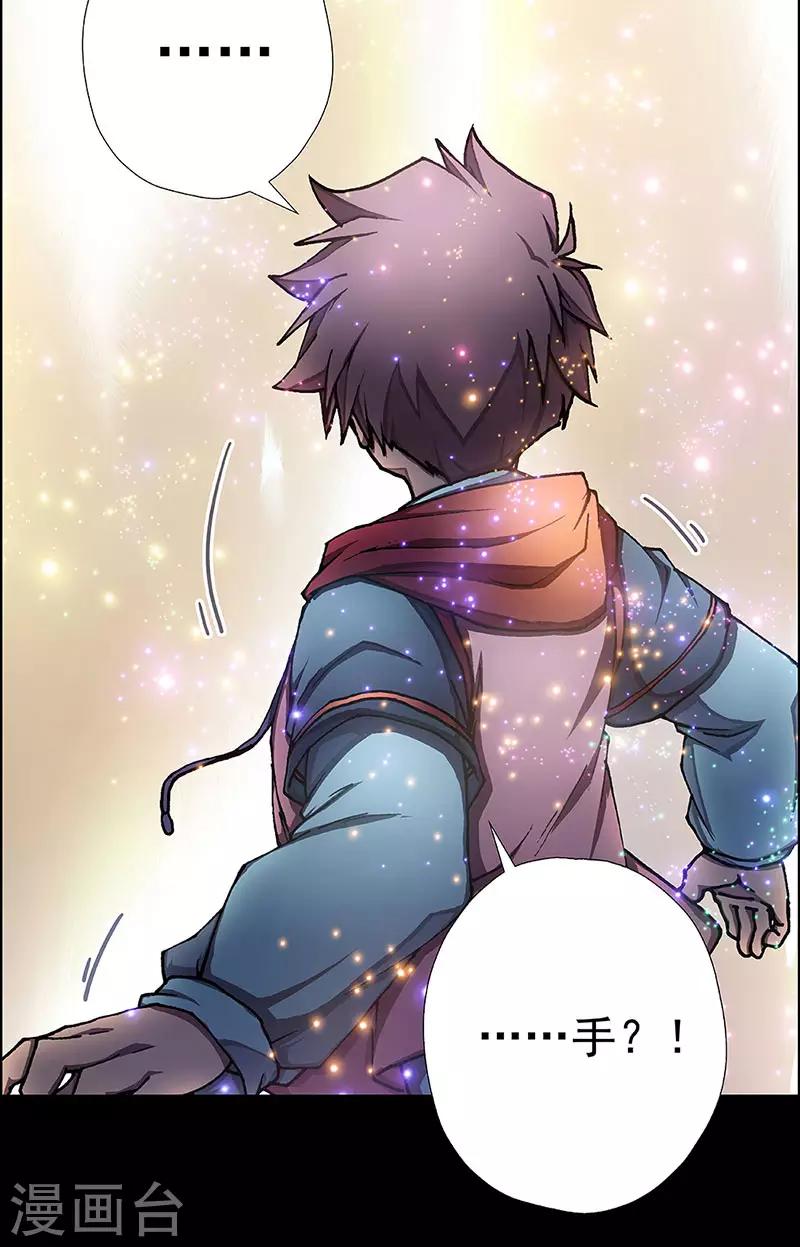 第5话 起始之时525