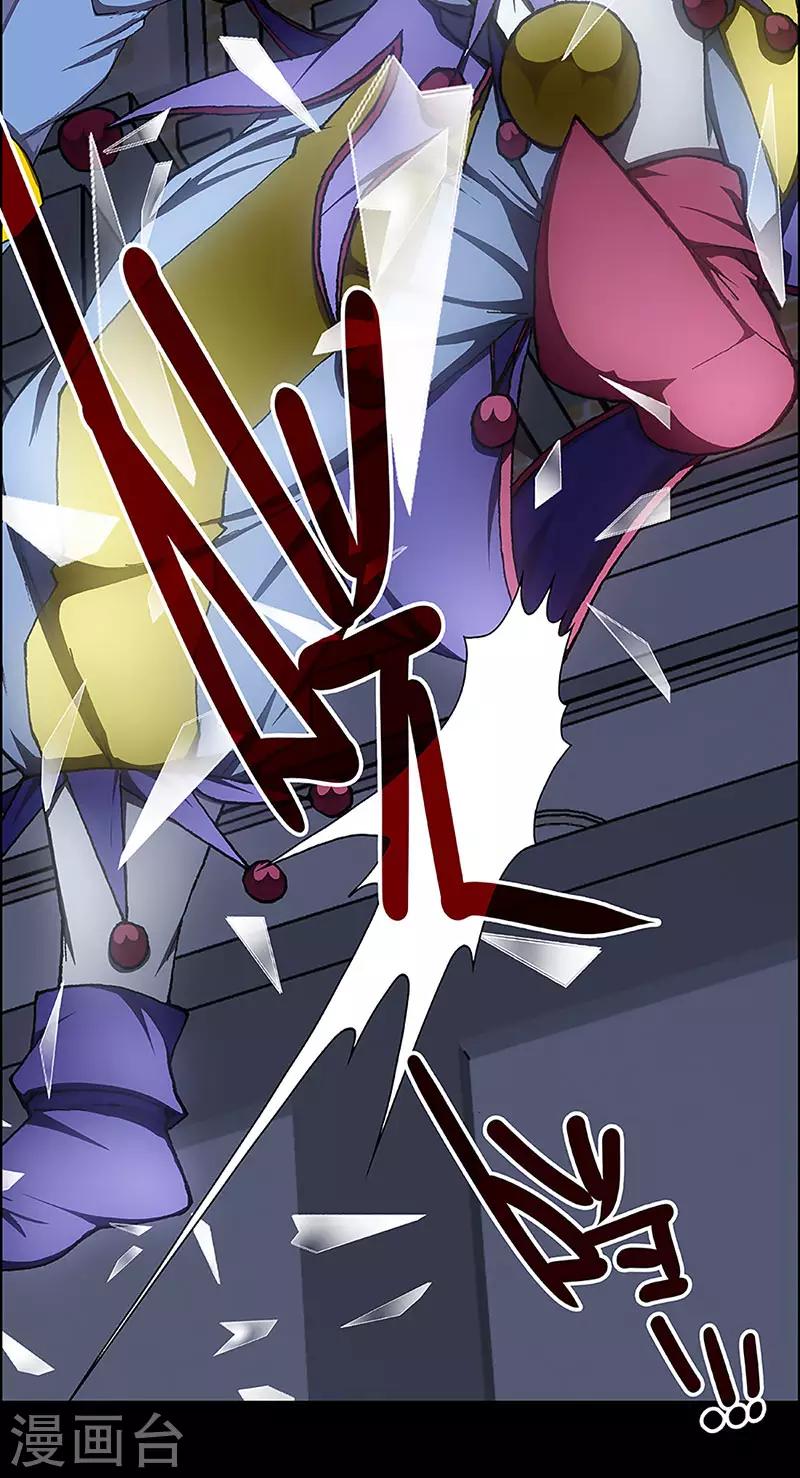 第12话 赤红的蜜蜡与绛紫的油彩17