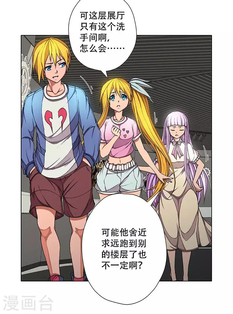 第4话 起始之时46
