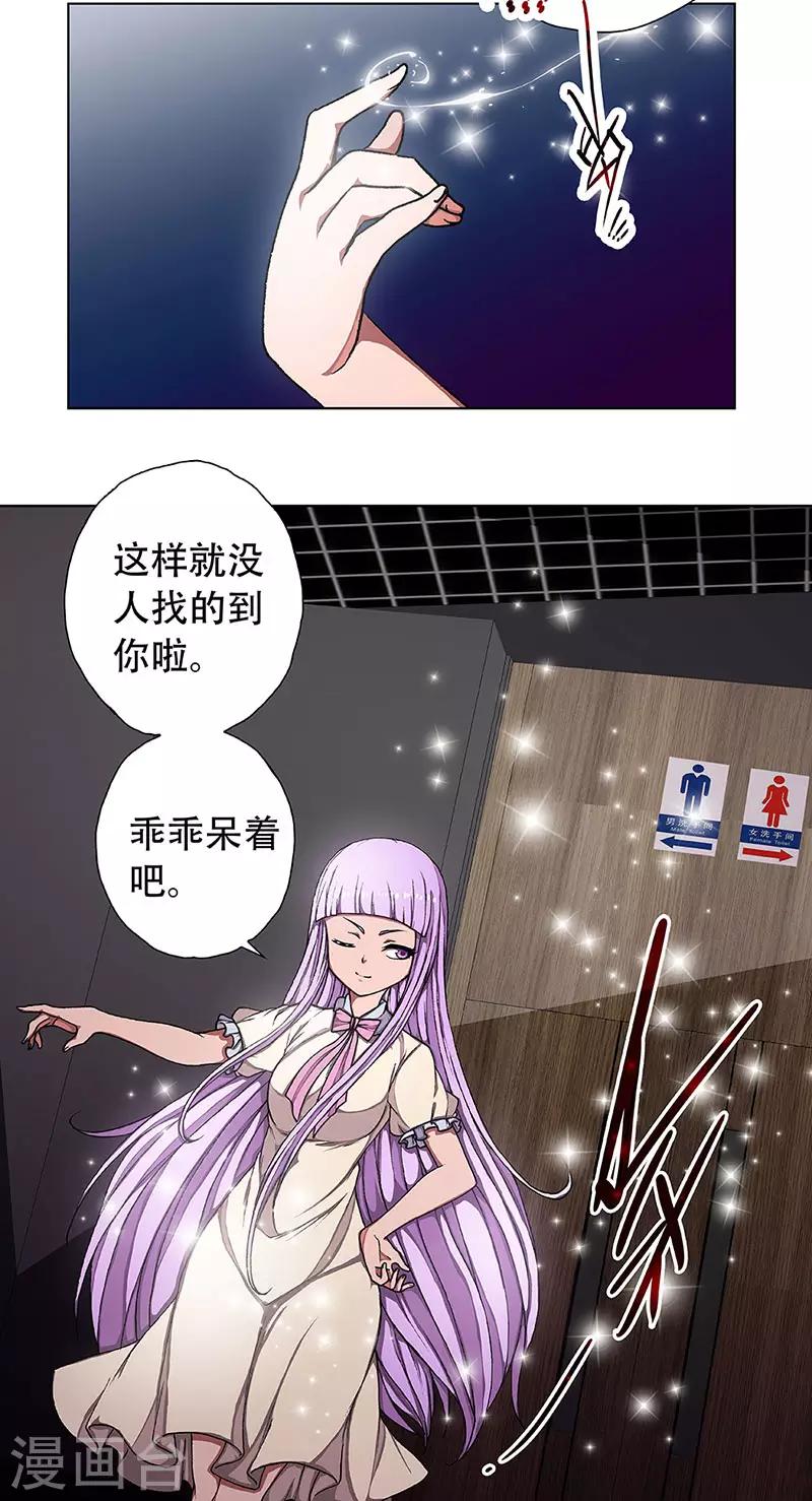 第3话 起始之时332