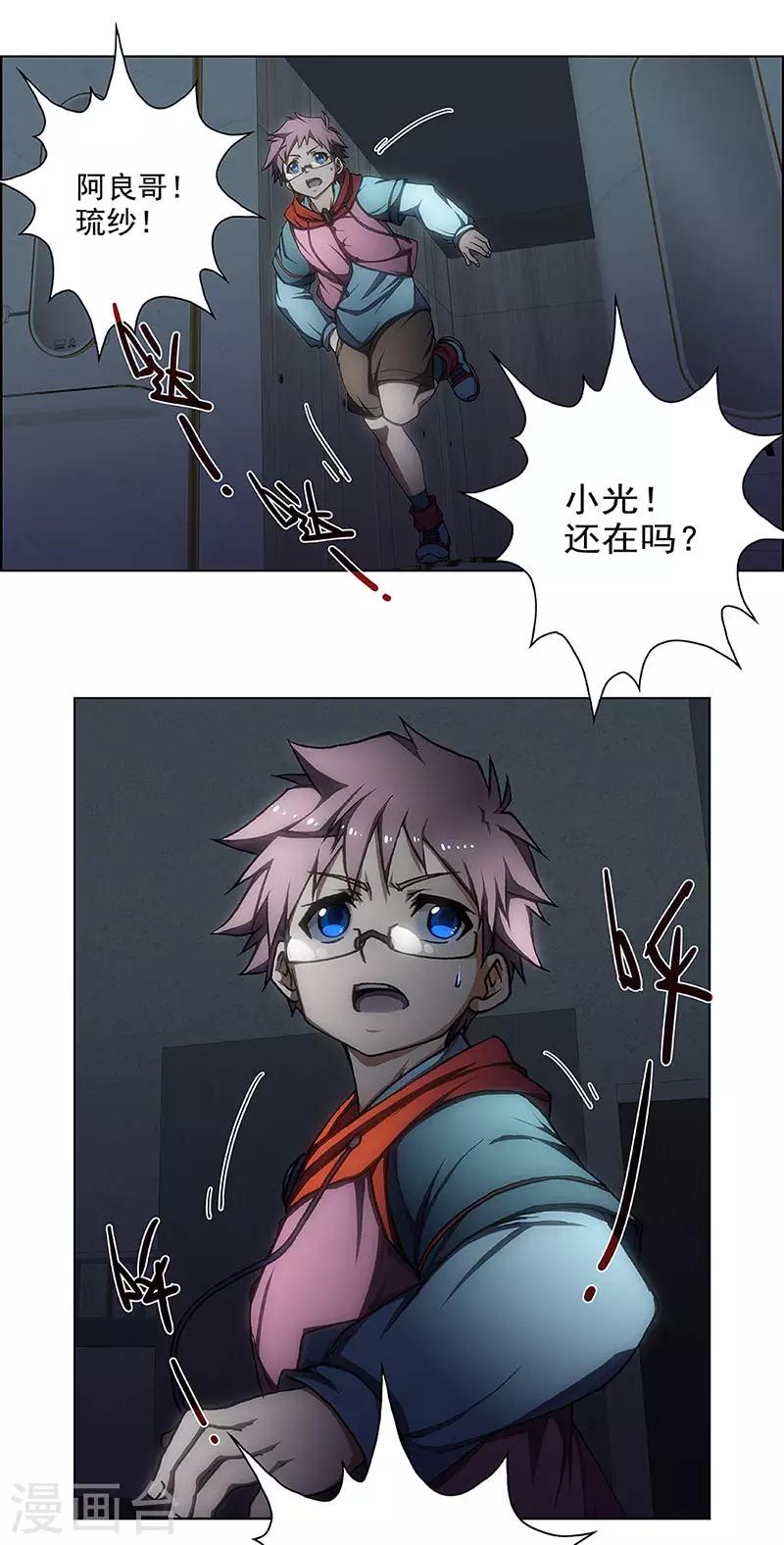 第4话 起始之时422
