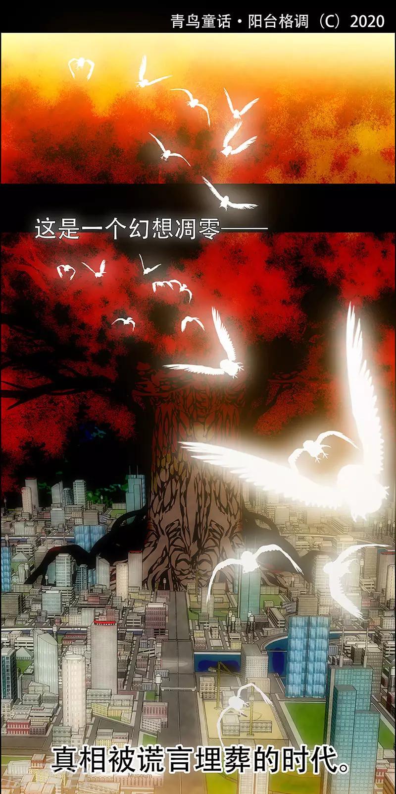 预告0