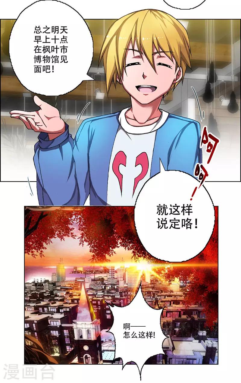 第2话 起始之时224