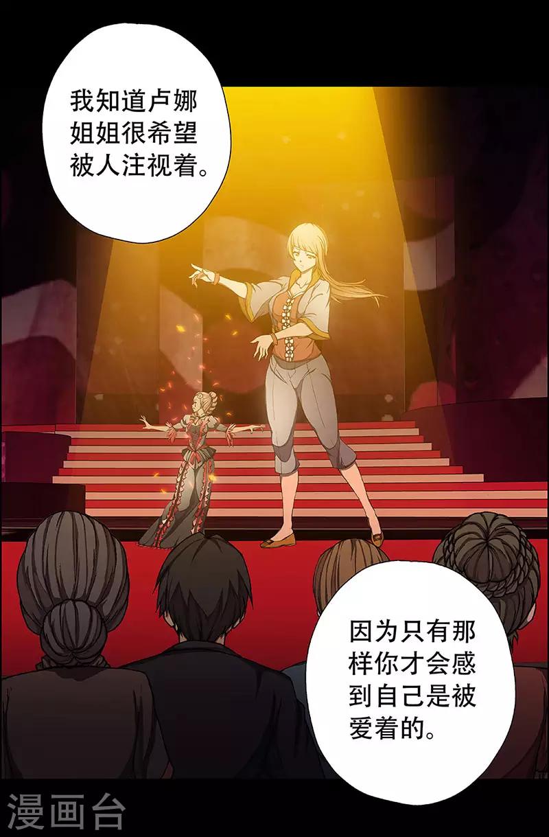 预告28