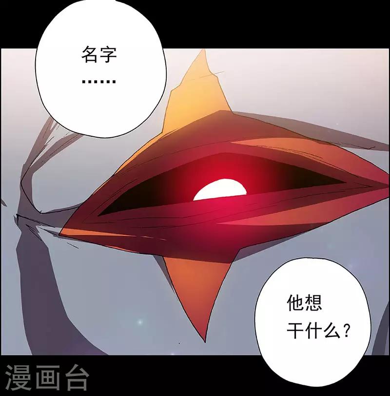 第6话 打破日常的客人16