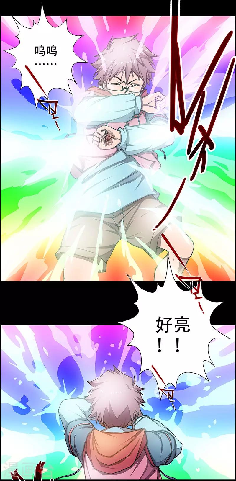 第5话 起始之时514