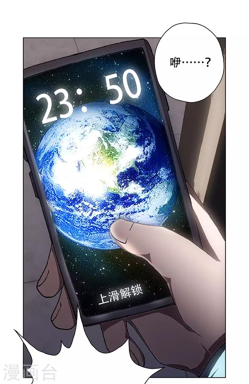 第4话 起始之时420