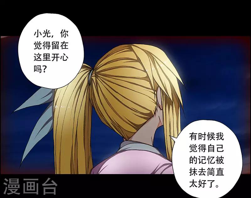 预告17