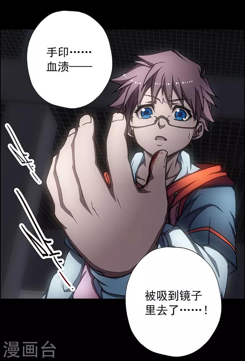 第5话 起始之时58