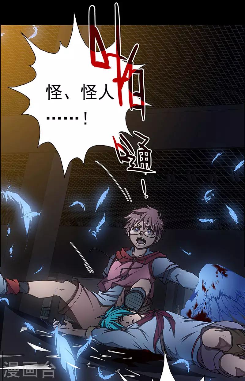 第5话 起始之时533