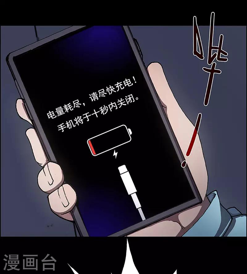 第9话 打破日常的客人414