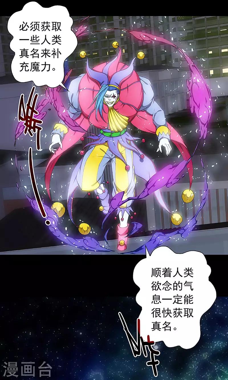 第12话 赤红的蜜蜡与绛紫的油彩116