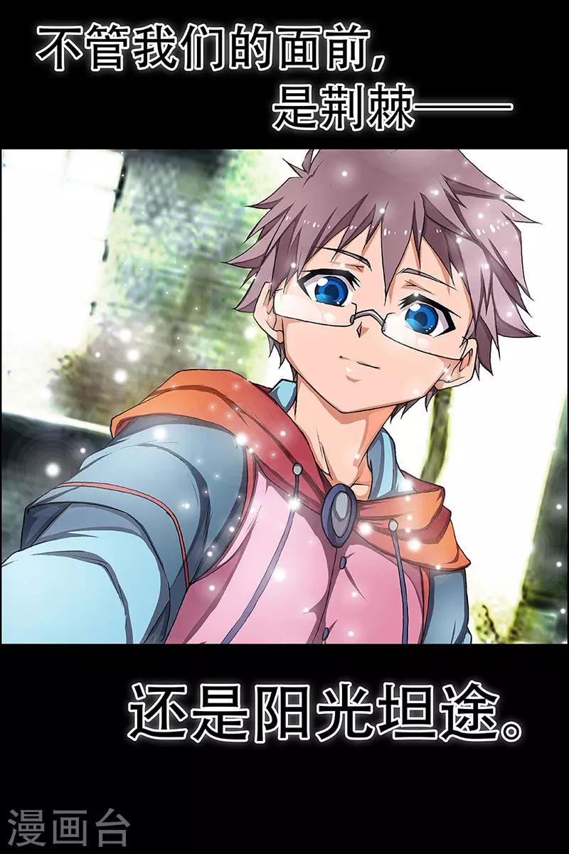 预告36