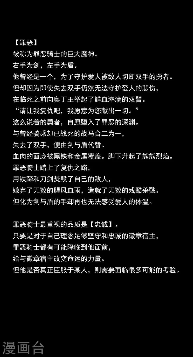 第16话 背景介绍23