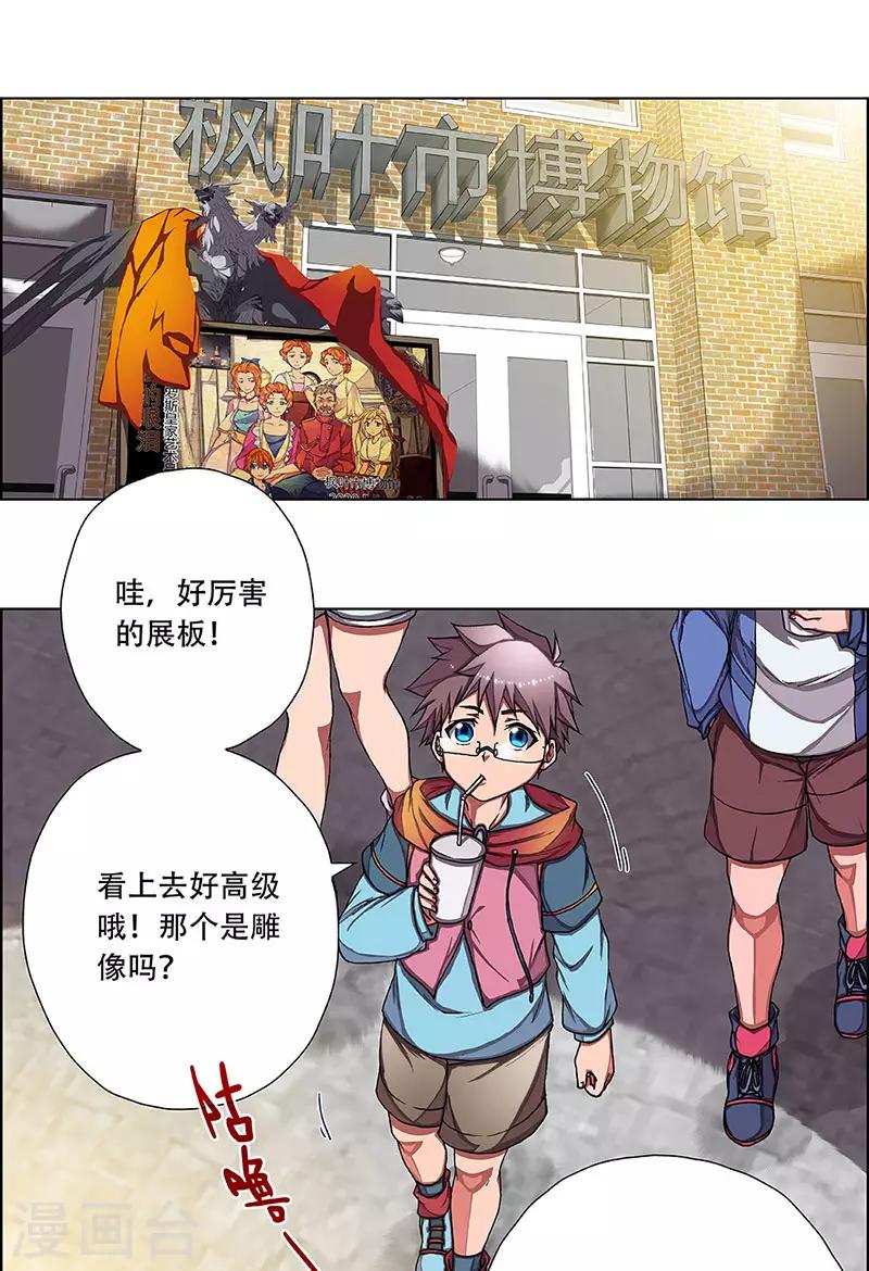 第3话 起始之时318