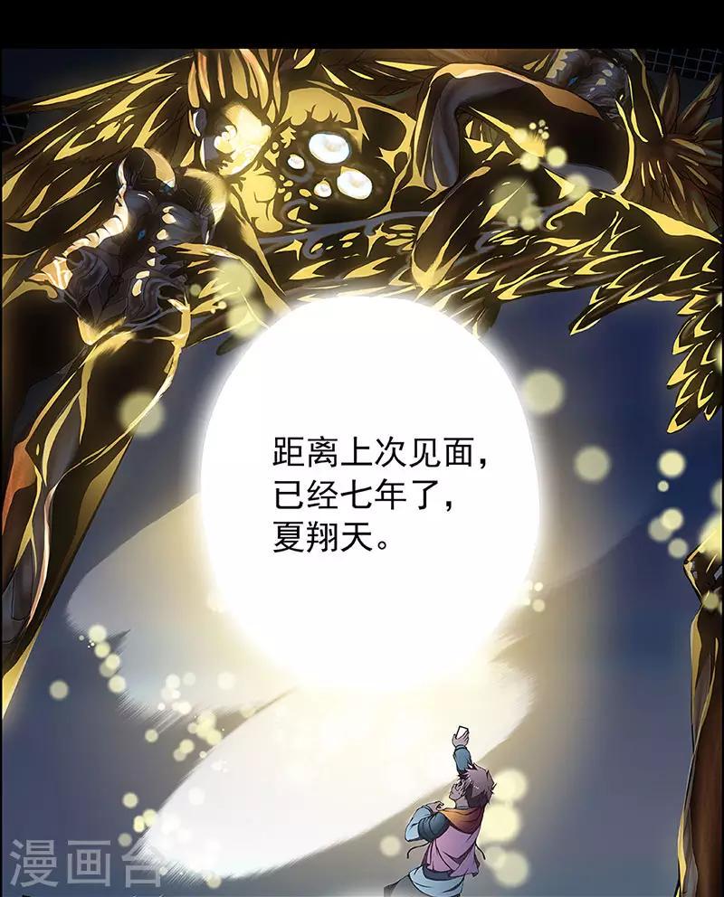 第5话 起始之时50