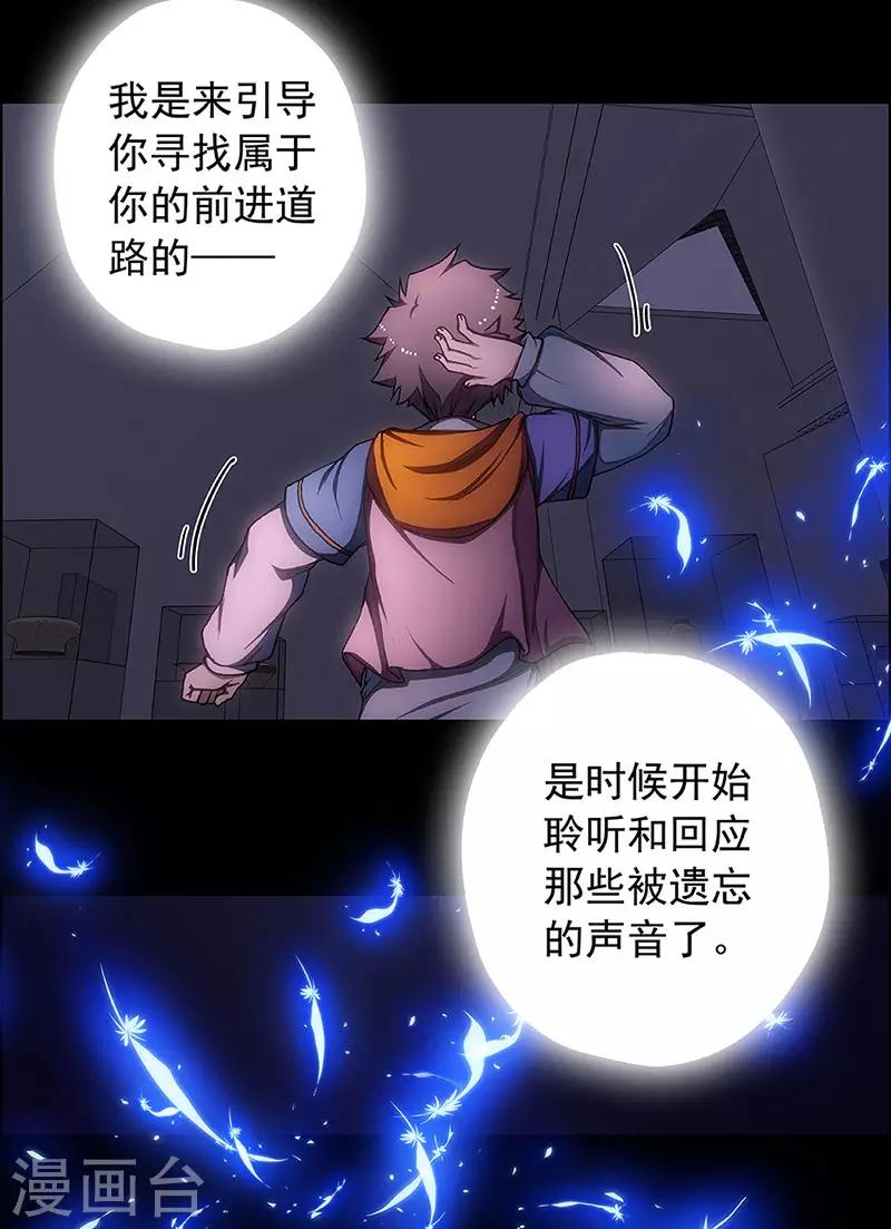 第4话 起始之时428