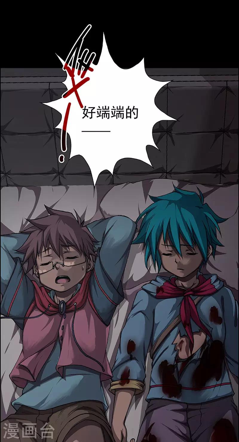 第18话 赤红的蜜蜡与绛紫的油彩615
