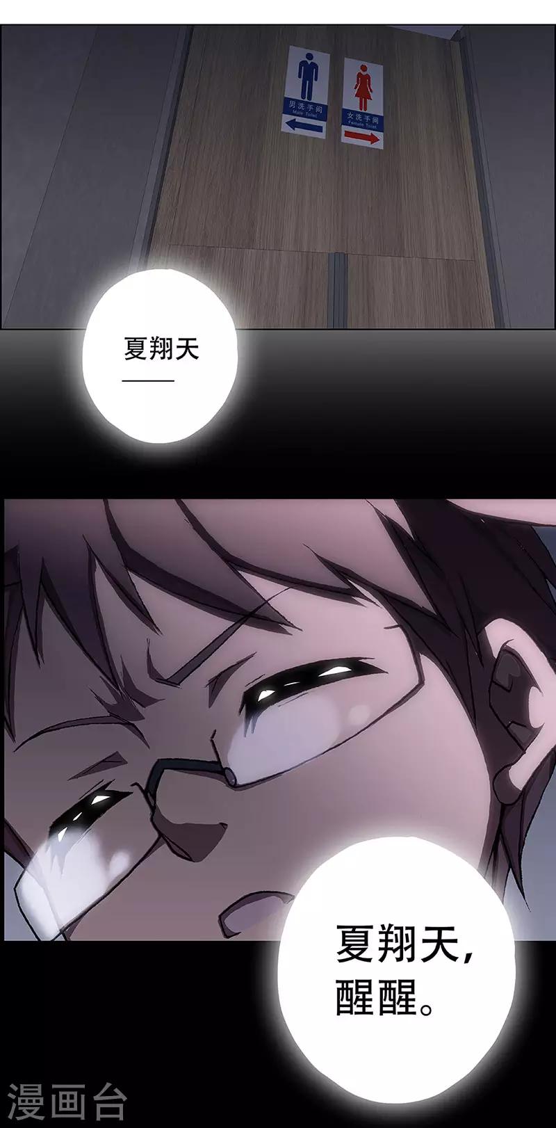 第4话 起始之时416