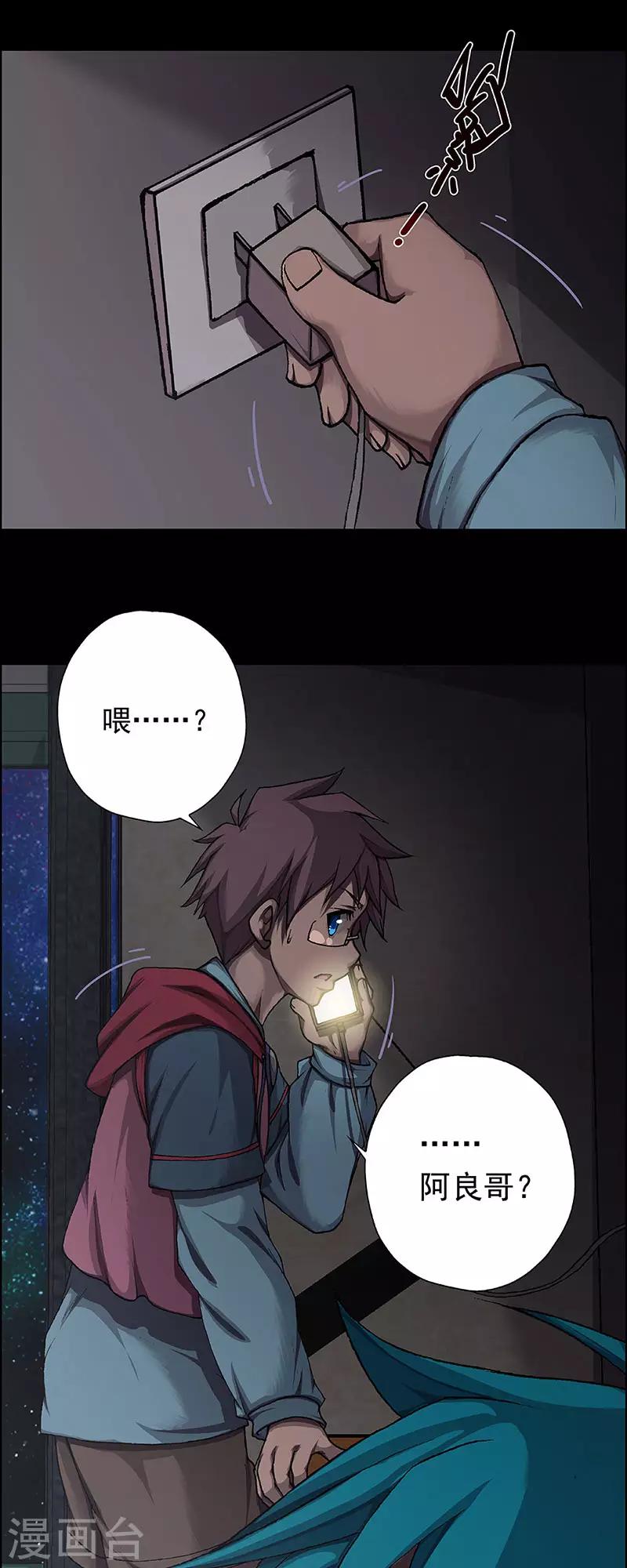 第18话 赤红的蜜蜡与绛紫的油彩625