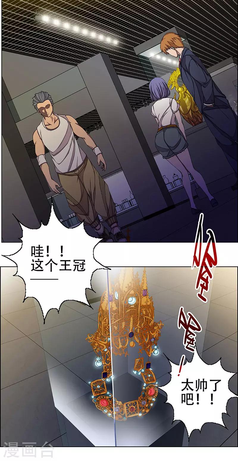 第3话 起始之时322